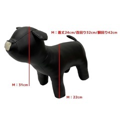 《最終価格》犬 マネキン ドッグトルソー M