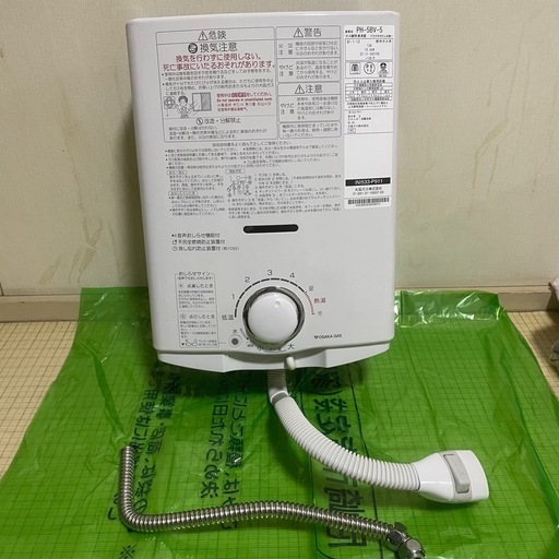 お譲り先決まりました