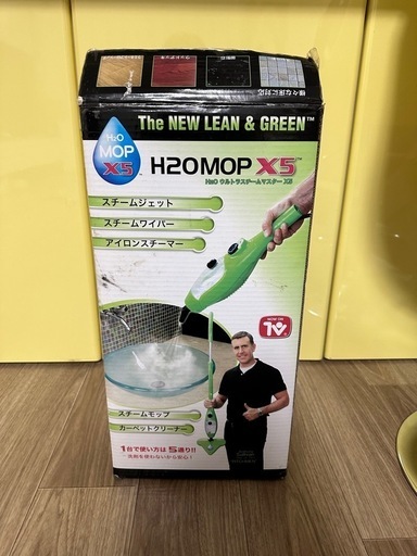 高圧スチーム　　　H2O  MOP  X5