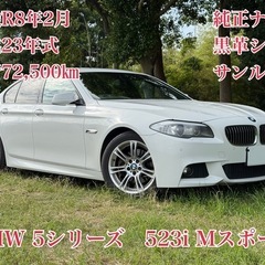 ⭕️ローン&クレジット決済OK⭕️◆車検R8年2月◆H23年5シ...