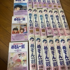 めぞん一刻VHSビデオテープ24巻
