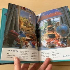 マックのおまけ本★ミッケの画像