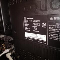 最終値下げ、シャープ32インチテレビと、シャープレコーダーセットの画像
