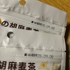 金の胡麻麦茶の画像
