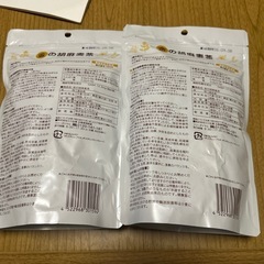 金の胡麻麦茶の画像