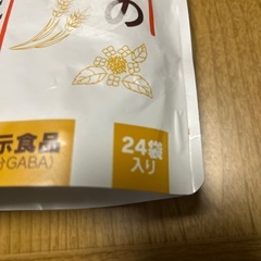 金の胡麻麦茶の画像