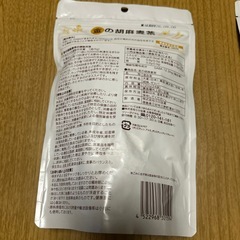 金の胡麻麦茶の画像
