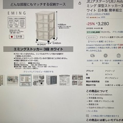 3段クリアボックスの画像