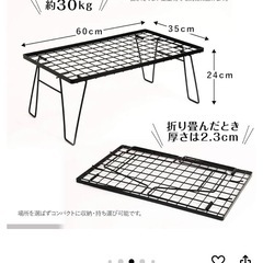 2個SET　フィールドラック　キャンプ