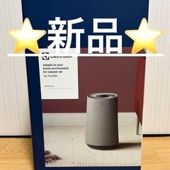🟨【⭐️新品⭐️】空気清浄機 エレクトロラックス🟨 Flow A...