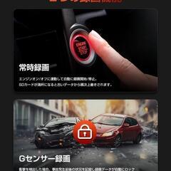 【新品】ドライブレコーダー 小型 usb 軽量 ドラレコ フロントカメラ フルHD 1080P WDR搭載 120°広角 自動常時録画 Gセンサー録画 正像／鏡像切替 コンパクトサイズ 180°カメラ角度調整 WiFi付き 車載カメラ 24時間駐車監視（OP） の画像
