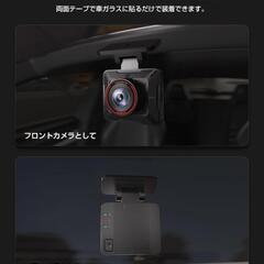 【新品】ドライブレコーダー 小型 usb 軽量 ドラレコ フロントカメラ フルHD 1080P WDR搭載 120°広角 自動常時録画 Gセンサー録画 正像／鏡像切替 コンパクトサイズ 180°カメラ角度調整 WiFi付き 車載カメラ 24時間駐車監視（OP） の画像