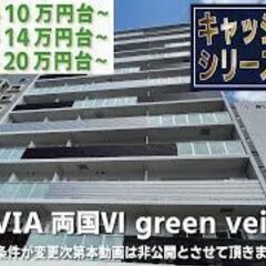 ＜号室限定＞15万円キャッシュバックで入居者募集中！【GENOV...