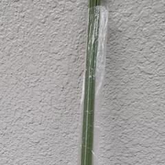 園芸用 支柱