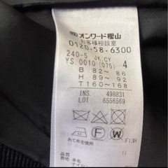 ICB レディーススーツ3点セットの画像