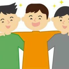 神戸周辺の20代集まれ！！