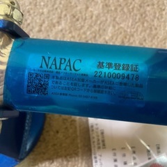 スバルR2.ステラ　リア用クスコストラットタワーバーの画像