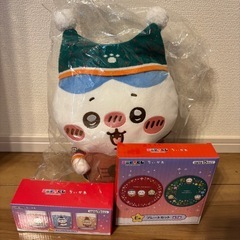 ちいかわ エニマイくじ