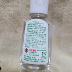 アルソフトアロマ 手指消毒 ローション 60mL レモングラスの香り

の画像