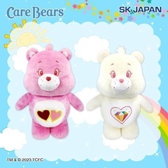 ケアベア Love-a-Lot Bear ぬいぐるみの画像