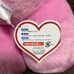 ケアベア Love-a-Lot Bear ぬいぐるみの画像