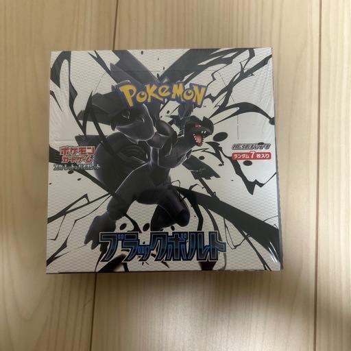 ポケモンカード　ブラックボルト　ホワイトフレア　BOX