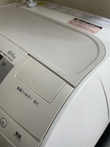 日立　ドラム式洗濯機　お値下げしました！動作異常なし