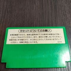 ポパイ(POPEYE) 任天堂 ファミコン用カセットの画像