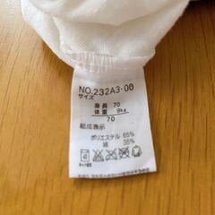 【夏】【70】ロンパース　ストライプ　ヒゲ　ダンディ　眼鏡の画像