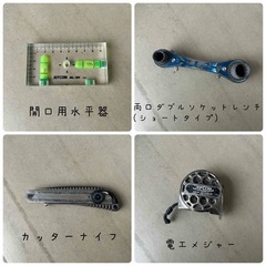 電気工具セット