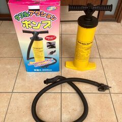空気入れ　ダブルアクションポンプ