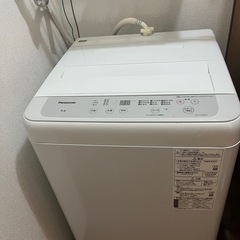 洗濯機