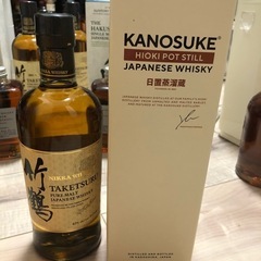 竹鶴　嘉之助　日置　定価引き取り