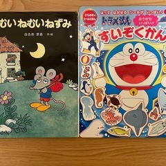 絵本