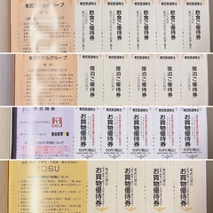 チケットの画像