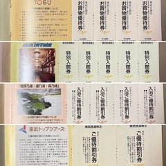 チケットの画像