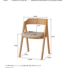 unico ダイニングテーブルセット(チェア2脚付) ELEMTエレムト 140×80の画像
