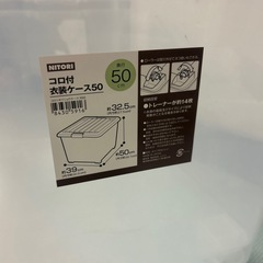 衣装ケース　蓋なし2個の画像
