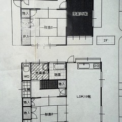 塩竈 戸建て🌸栄町🌸3LDK戸建て駐車場2台付き🌸ペット可戸建て 大家族 外国人 - 不動産