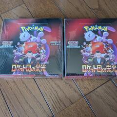 ポケモンカード　ロケット団の栄光　未開封シュリンク付き2BOX