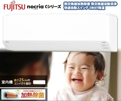 【専用】エアコン