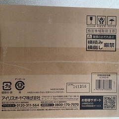 新品未使用未開封除湿機 衣類乾燥 衣類乾燥除湿機 コンプレッサー...