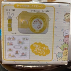 すみっコぐらしの画像