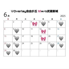 【6月】 無料‼️カットモデル様募集中‼️ - 目黒区