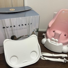 Jellymom ムーナチェア