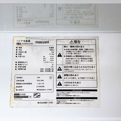32L 1ドア冷凍庫 ホワイト色 状態良好の画像