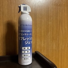 エアコンクリーナー