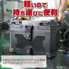 バイク　リアボックスの画像