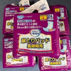 大人用紙オムツ　尿取りパッド