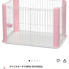 ペットサークル